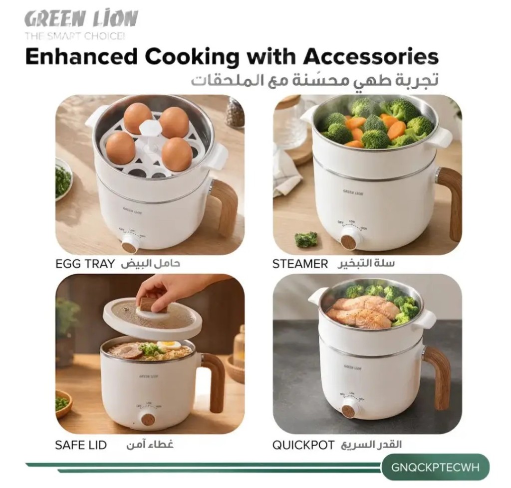 Green Lion QuickPot electric cooker 304 stainless steel non-stick interior