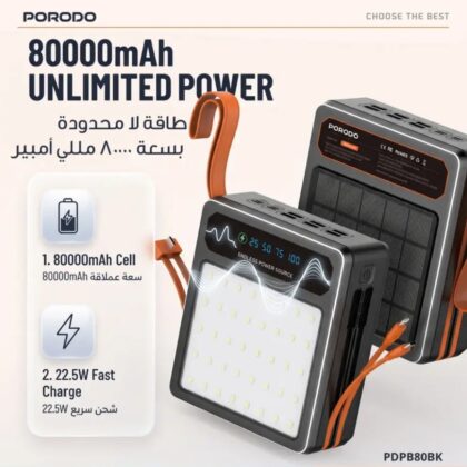 Porodo Laros high capacity solar power bank used for camping and charging devices outdoors